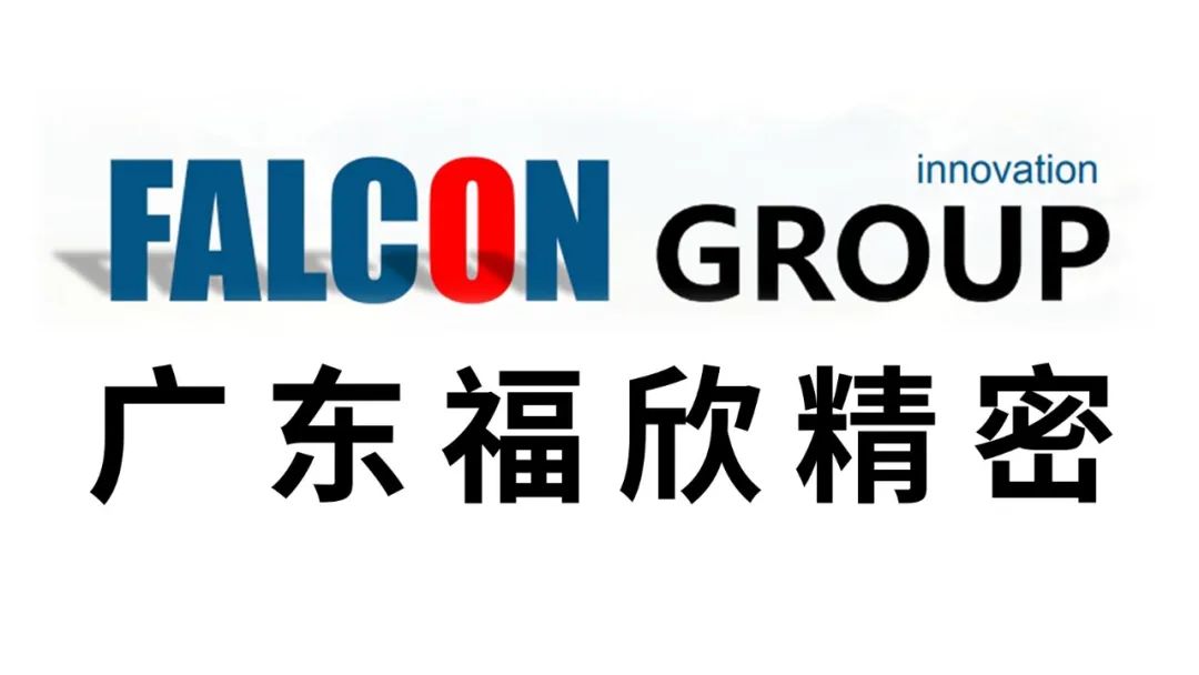 始于科技，精于产品∣联泰科技上海3D打印机公司助力福欣精密科技鞋模厂产业新升级