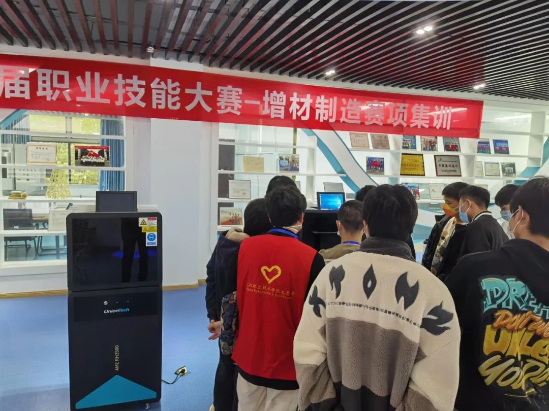 聚焦赛事∣联泰科技为湖北省第一届职业技能大赛提供有力保障！