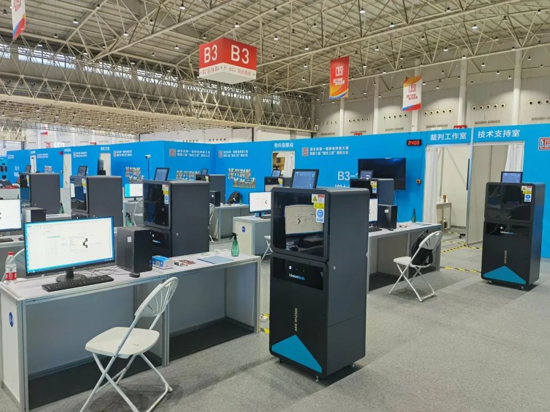 聚焦赛事∣联泰科技为湖北省第一届职业技能大赛提供有力保障！