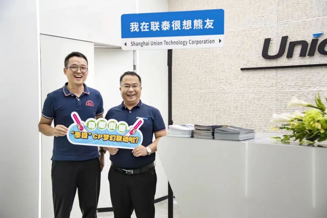 “泰极CP”梦幻联动，以全新方式带您解读3D打印