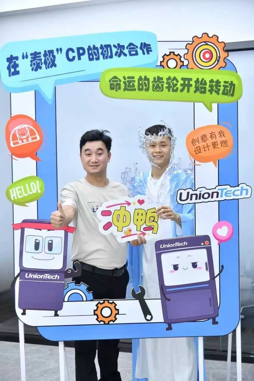 “泰极CP”梦幻联动，以全新方式带您解读3D打印