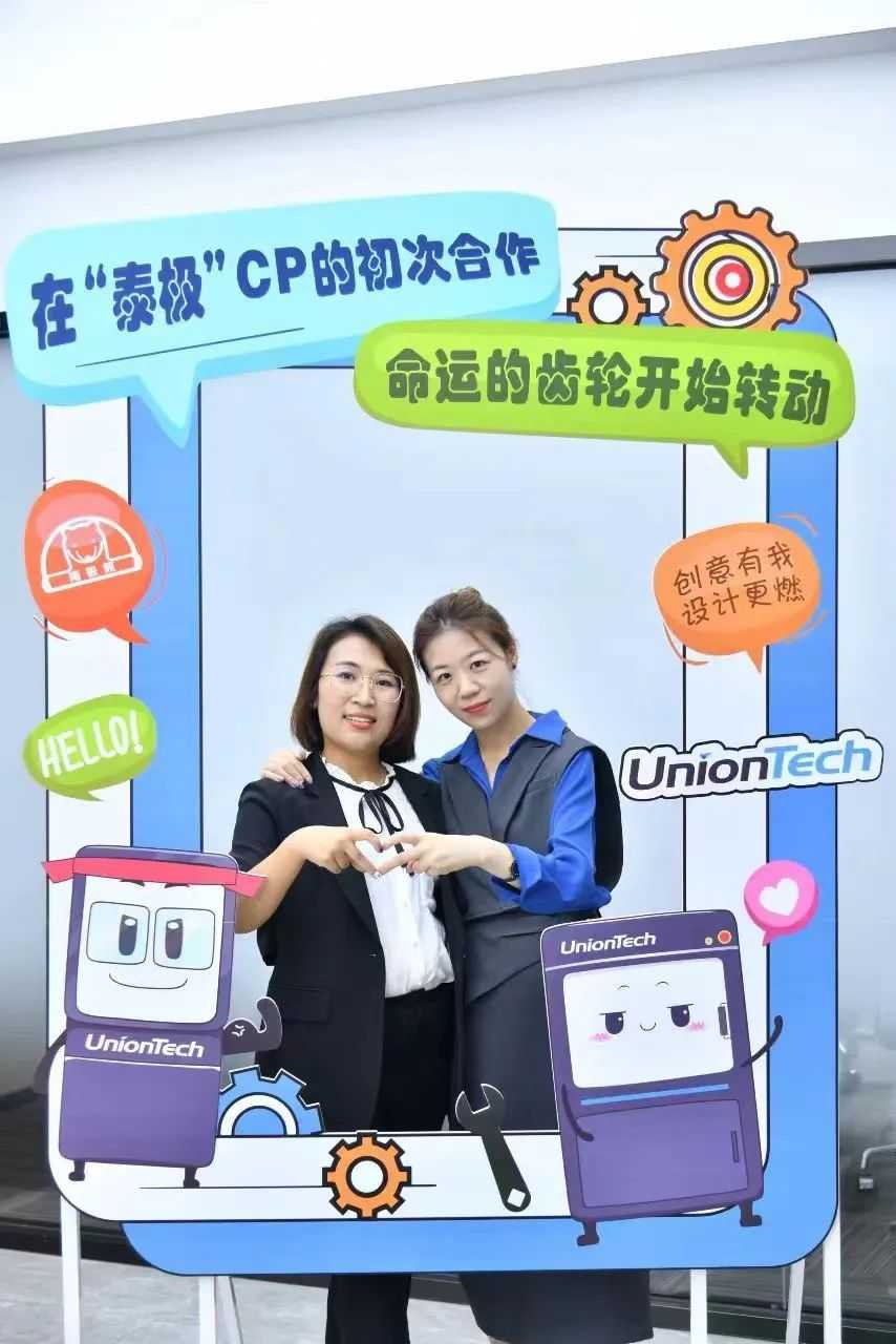 “泰极CP”梦幻联动，以全新方式带您解读3D打印
