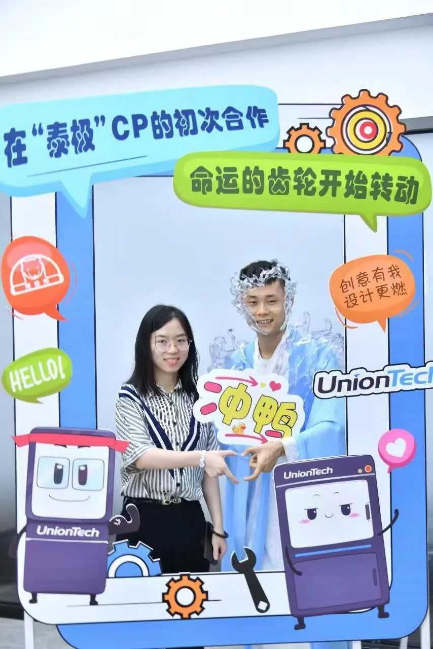 “泰极CP”梦幻联动，以全新方式带您解读3D打印