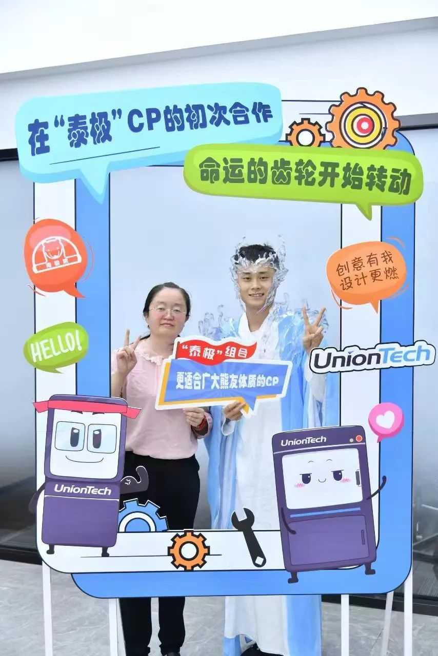 “泰极CP”梦幻联动，以全新方式带您解读3D打印