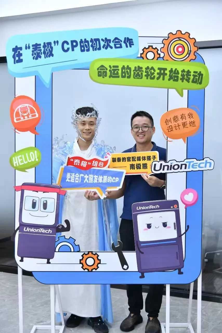 “泰极CP”梦幻联动，以全新方式带您解读3D打印