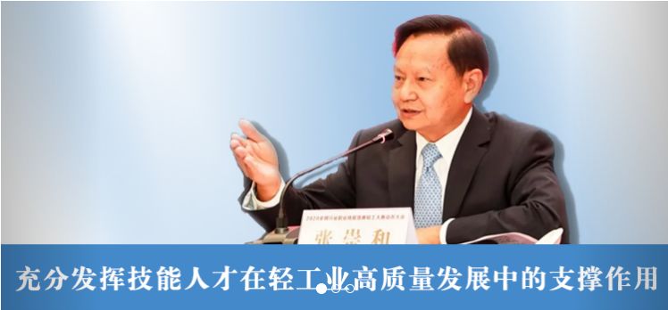 重磅！联泰科技入选国家一类大赛——2022年全国工业设计职业技能大赛合作企业-1