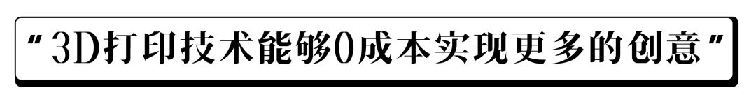 西丰佛艺造像：3D打印技术，赋予雕刻艺术家二次升华的能力！