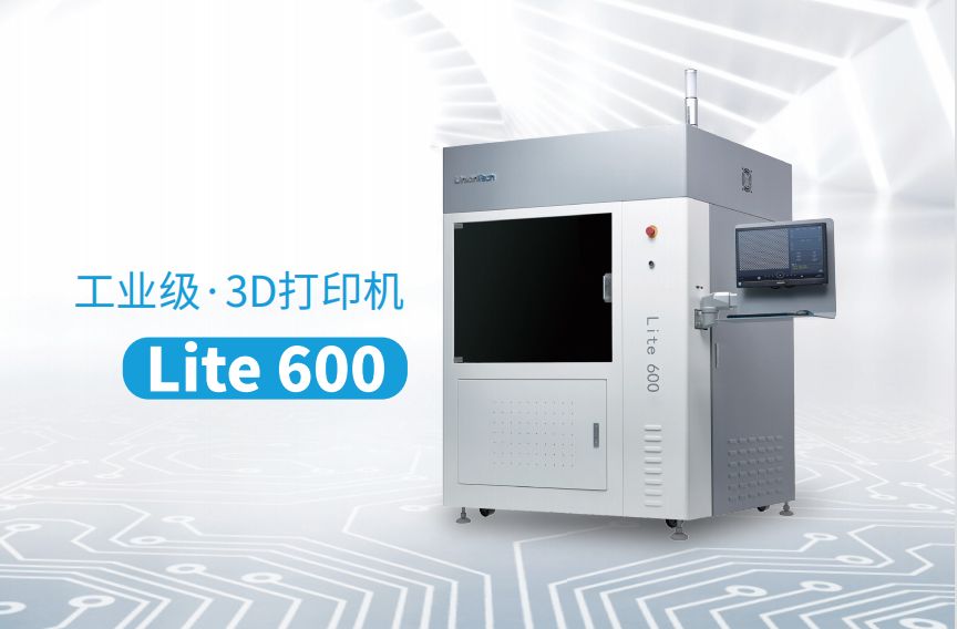 3D打印技术是如何解锁工业生产新姿势的？