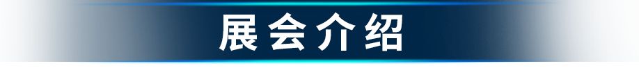 展会邀约 | 联泰科技与您相约2024年深圳国际增材制造、粉末冶金与先进陶瓷展览会