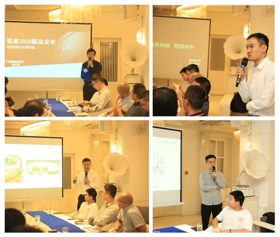 “共创智造?未来”3D打印应用沙龙在东莞召开03