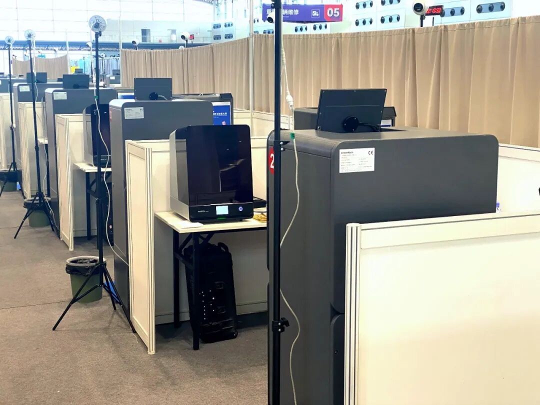 第三届全国技能大赛