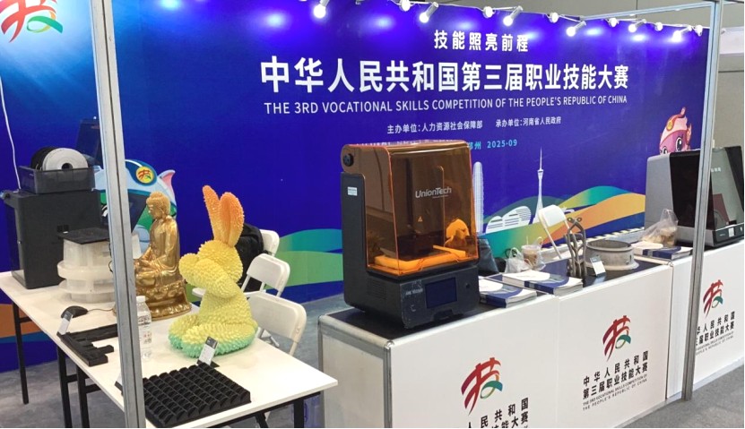 工业3D打印机厂家