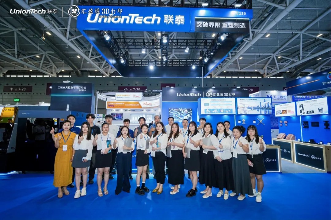 工业级金属3D打印