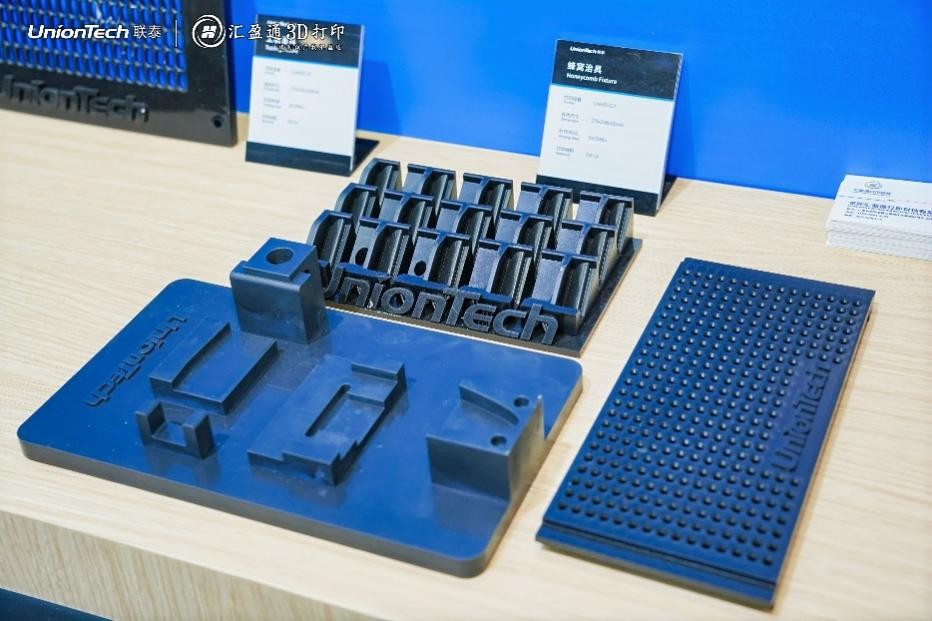 3D打印工装夹具的应用