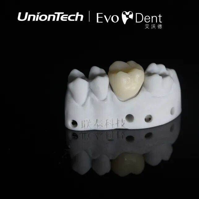 联泰科技3D打印生物陶瓷冠