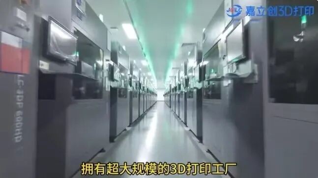 工业3D打印机厂家